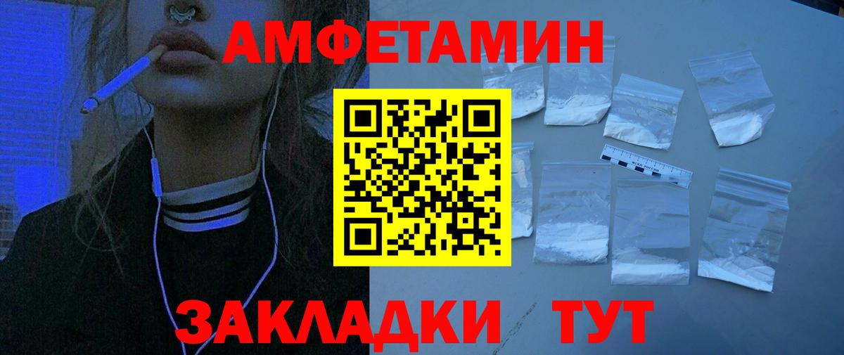 Амфетамин 98% Майский