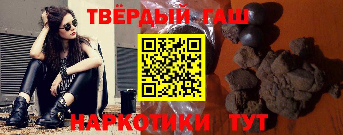 Майский  Гашиш hashish  ГАШИШ гашик  Вход с VPN 