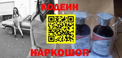 кокаин VHQ Бузулук