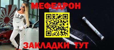 винт Бугуруслан