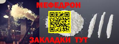винт Бугуруслан