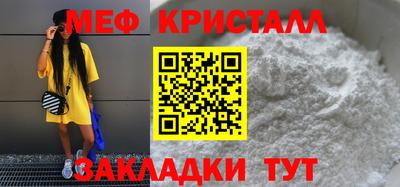 винт Бугуруслан