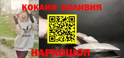 кокаин VHQ Бузулук