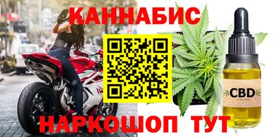винт Бугуруслан