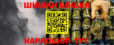 винт Бугуруслан