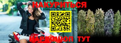 винт Бугуруслан