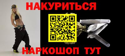 ALPHA-PVP Будённовск