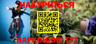 кокаин VHQ Бузулук