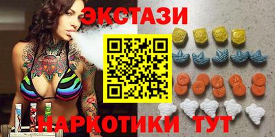 кокаин VHQ Бузулук