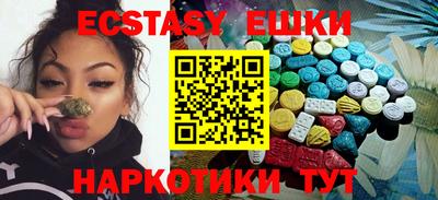 винт Бугуруслан