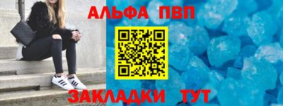 винт Бугуруслан