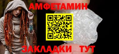 кокаин VHQ Бузулук