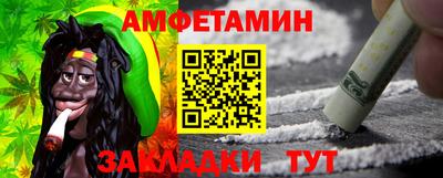винт Бугуруслан