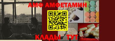 ALPHA-PVP Будённовск