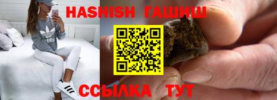 винт Бугуруслан