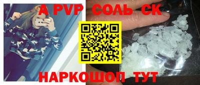 винт Бугуруслан