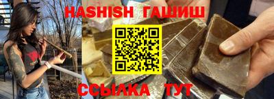 винт Бугуруслан