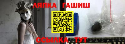 винт Бугуруслан