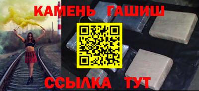 винт Бугуруслан