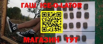 ALPHA-PVP Будённовск