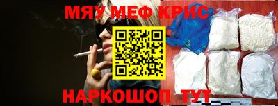 ALPHA-PVP Будённовск