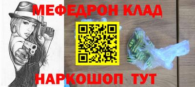 винт Бугуруслан