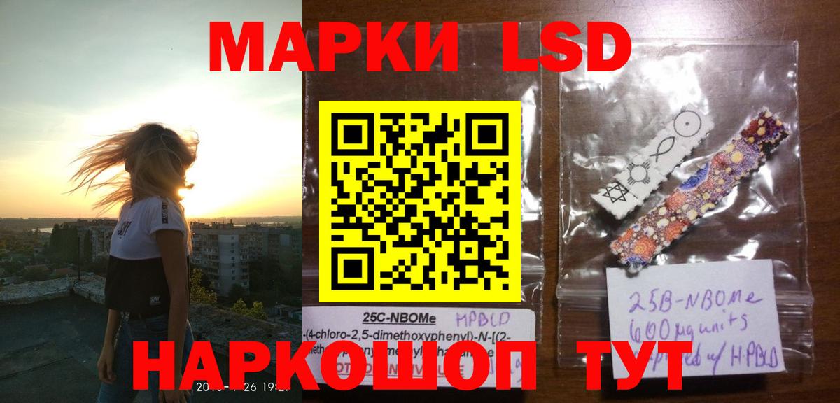 Лсд 25 экстази кислота Майский