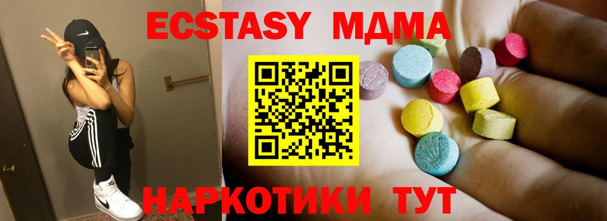 АМФЕТАМИН Майский