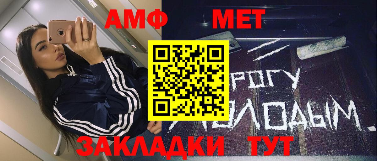 Метамфетамин винт  Метамфетамин винт  Майский  Вход с VPN 