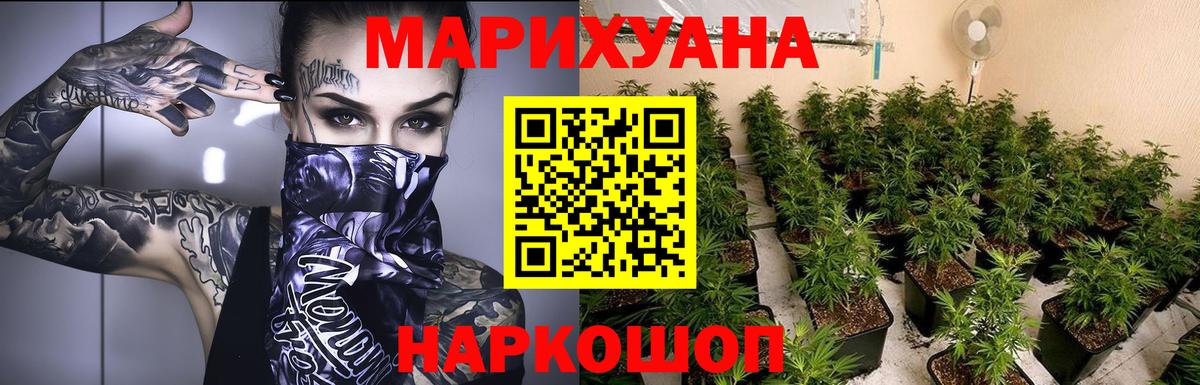 МАРИХУАНА MAZAR Майский