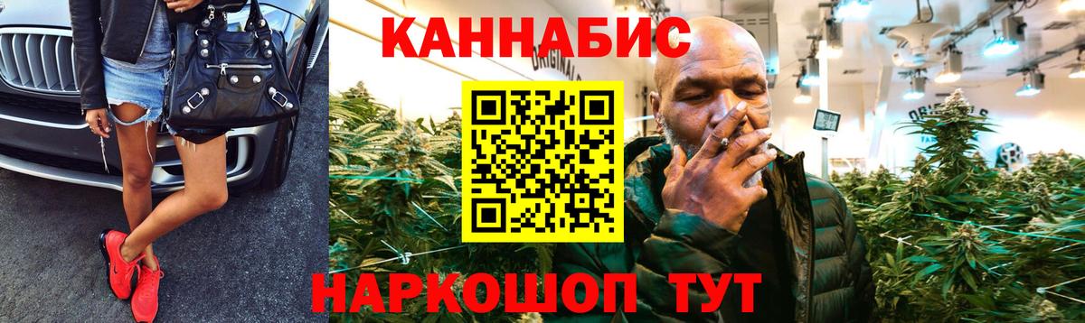 Марихуана индика  Бошки Шишки семена  Майский  Вход с VPN  Канабис VHQ 